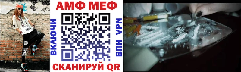 АМФЕТАМИН 98%  где можно купить наркотик  Мытищи 