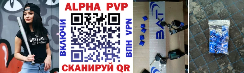 Альфа ПВП СК  Мытищи 