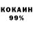 Кодеиновый сироп Lean Purple Drank Tanj Mo