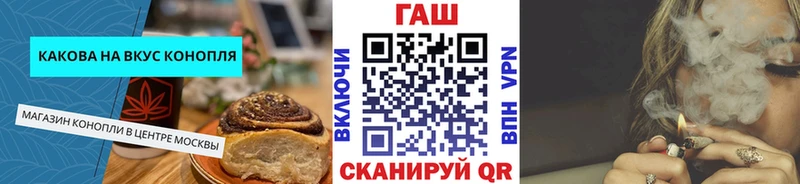 Cannafood конопля  Мытищи 