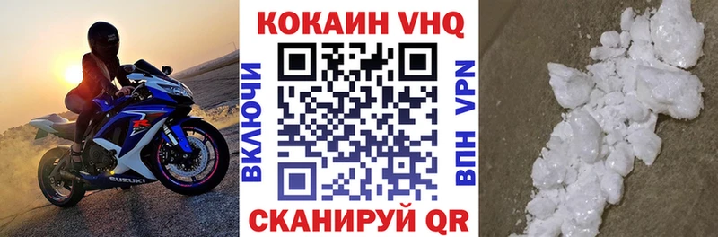 COCAIN FishScale  KRAKEN онион  Мытищи 
