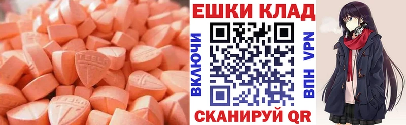 ЭКСТАЗИ VHQ  Мытищи 