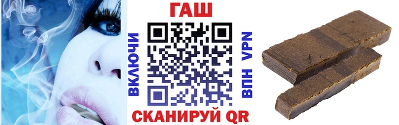 мега ссылки  где купить наркоту  Мытищи  ГАШИШ гашик 