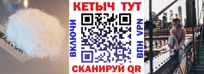 как найти закладки Мытищи Кетамин ketamine