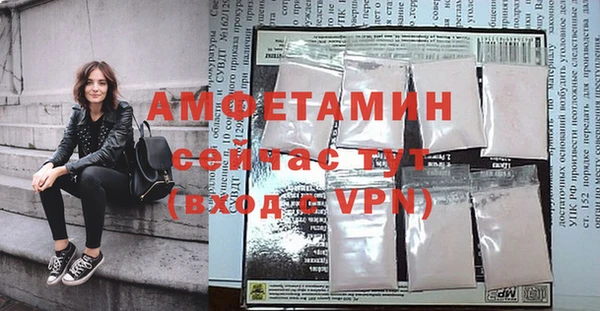 ALPHA PVP Аркадак