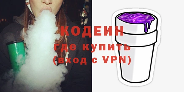 ALPHA PVP Аркадак