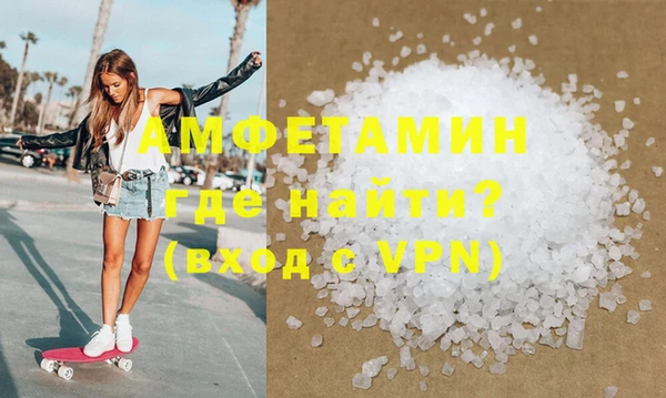 мефедрон Магадан