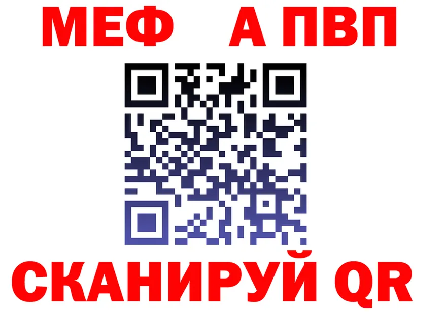 МЕФ мука зеркало это mega Мытищи
