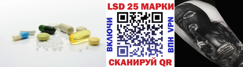 даркнет сайт Мытищи Лсд 25 экстази кислота