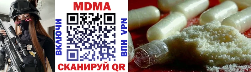 MDMA crystal  Мытищи 