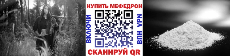 МЕФ 4 MMC Мытищи
