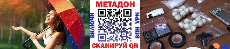 Метадон VHQ  Мытищи 