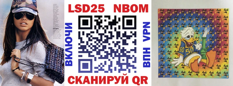 Марки NBOMe 1,8мг  ОМГ ОМГ рабочий сайт  Мытищи 